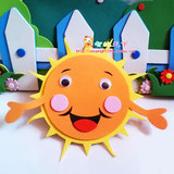 幼儿园教室环境布置贴图 装饰材料用品 泡沫可爱卡通笑脸太阳娃娃