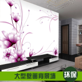 简约现代欧式高清花卉3D壁画温馨客厅卧室墙纸无缝电视背景墙壁纸