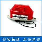 小型LED单频式闪灯SKODA S-40U/LTE-3051/5051警示灯/报警灯