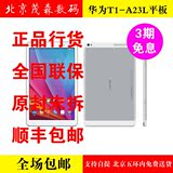 Huawei/华为 荣耀畅玩平板note4G LTE版 10寸平板电脑手机T1-A23L
