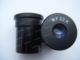 【奇遇-昱成】生物显微镜用WF20X广角目镜(视场10mm,接口23.2mm)