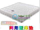 特价高档床垫棕垫软硬两用定做1.8/1.2米1.5席梦思单双人床垫特价