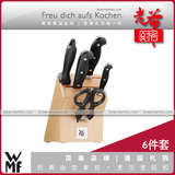 【现货】德国WMF福腾宝刀具6件套 含中国菜刀 德国制造1895119990