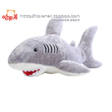 可爱大白鲨鲨鱼毛绒玩具 男女生日七夕情人节礼物公仔 创意抱枕