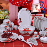 景辰 景德镇陶瓷餐具 56头 骨质瓷 餐具瓷器套装 盘碗碟 结婚送礼