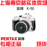 pentax K30升级版 宾得K50 单反数码相机 正品行货 官方授权 现货