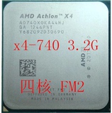 AMD速龙II X4 740 四核X4 750X 散片CPU APU FM2接口一年质保760K