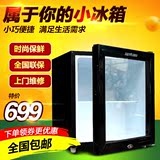 新力SC-50L小冷柜立式冷藏展示柜 冰柜迷你保鲜 冰箱家用特价包邮