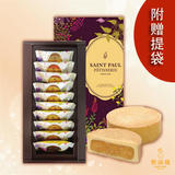 台湾直運 圣保罗烘焙花园 凤梨酥10入礼盒装 预售 新鲜到货啦
