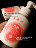 【保宁】韩国本土奶瓶清洗剂 BB奶瓶餐具清洗液450ml 泡沫型