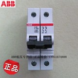 ABB断路器 ABB空气开关S282-C100 微型断路器2P 100A原装正品现货