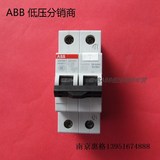 ABB 漏电保护器 漏电开关 空气开关 GSH201-D25 1P+N 25A ABB原装