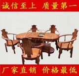 中式实木红木古典家具非洲黄花梨木弧形腰形功夫泡茶几茶台桌特价