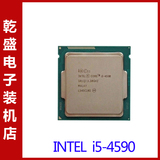 Intel/英特尔 i5 4590 酷睿四核CPU处理器 散片正式版 秒4570