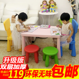 宜家风格双层加厚幼儿园桌椅塑料桌宝宝桌儿童桌椅画画学习桌课桌