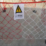 促销尼龙围栏网隔离网密目绝缘电力安全围网绝缘网绳防护网1*10米