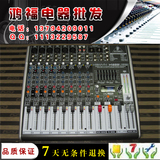 百灵达调音台X1222USB 舞台专业数字录音调音台 12路带效果器声卡