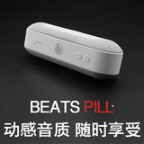 二手 Beats  pill 2.0 3.0 胶囊 便携HIFI无线蓝牙 音箱 官网验证