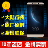 Letv/乐视 X900 X900+ 乐视max/max pro 蓝宝石版 电信4G版全网通
