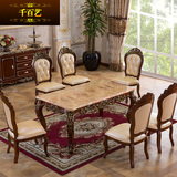 欧式大理石餐桌椅组合长方桌子天然红龙玉棕色真皮椅包邮