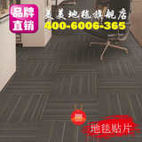 厂家直销50*50/片地毯PVC尼龙细条纹灰色米色办公方块地毯 送贴片