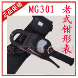 特价直销 华达钳形大指针电流表 MG3-1 MG3-2 1000A MG301 MG302