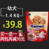 佳乐滋汪汪爱狗粮幼犬粮博美泰迪犬鸡肉牛肉蔬菜及牛奶配方1.4Kg