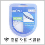 绿叶 58mm UV镜 佳能 18-55 55-250 50/1.4 尼康 50/1.8G 保护镜