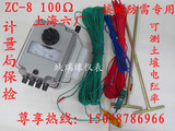 上海六厂ZC-8 100/1000Ω 指针接地电阻测试仪表 摇表防雷测试仪