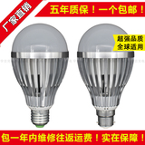 LED球泡灯12W3W5W7W9WLED灯泡超亮节能光源铝壳E14E27螺口B22卡口