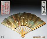 日本十松屋十本骨扇御舞扇手工折扇套持扇文玩回流古玩古董收藏品