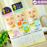 日本代购进口cosme大赏smile cosmetique去牙垢美白脱色剂牙膏