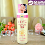 日本代购 Shiseido 资生堂 保湿专科 高机能 补水保湿乳液 150ml