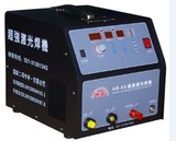 冷焊机超激光焊机模具修补机精密焊补机不锈钢焊接机冷焊机氩弧焊