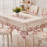 田园绣花布艺餐桌布欧式台布盖布茶几布桌旗桌布椅套套装落英紫色