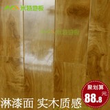厂家直销 强化复合木地板 实木淋漆面工艺 圣象品质 宽版