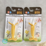 日本代购正品KJC香蕉型婴儿牙胶3个月以 医用级硅胶咬咬乐