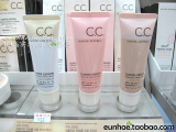 韩国正品 Nature Republic 自然乐园天然全效美白保湿遮瑕CC霜