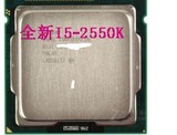 Intel/英特尔 i5-2550K 另回收1155/1150/2011针脚CPU