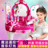 女孩女童过家家儿童益智玩具3岁4岁5-6岁公主化妆梳妆台生日礼物