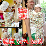 宝宝传统背带婴儿背带老式背袋婴儿背巾传统纯棉布婴儿后背式背带