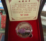 中国钱币纪念章上海大学巴士汽车学院 1盎司 纪念银章