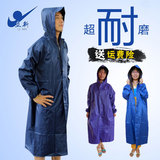 加大加宽连体雨衣 成人户外雨衣 电动车单人徒步垂钓长衫1人yuyi
