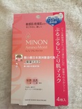 日本MINON氨基酸保湿清透面膜 舒缓镇定补水 敏感干燥肌4片