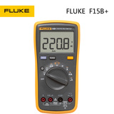 原装正品 福禄克 15B+ 经济型数字万用表 FLUKE数字万用表