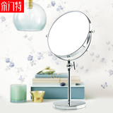帝门特8英寸双面公主镜 可调节高度台式化妆镜 卧室桌面梳妆镜子