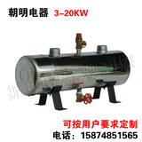 中央空调热泵辅助电加热器管道式循环电辅加热大功率电热罐5KW6KW