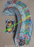 钢铁飞龙全套110张战斗游戏卡片卡牌纸牌收藏珍藏卡片礼物[3S03]