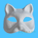 环保制浆面具 DIY创意绘画（猫）白色 化妆舞会 生日派对