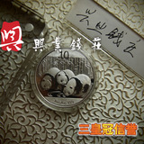 现货销售 2013年熊猫银币 1盎司熊猫币 熊猫纪念币 新品熊猫回收